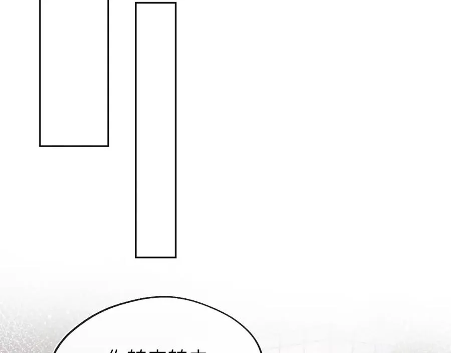 第38话 再遇“阿波罗” 第54页