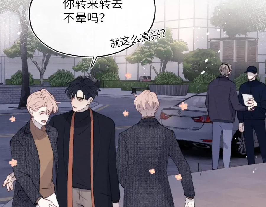 第38话 再遇“阿波罗” 第55页