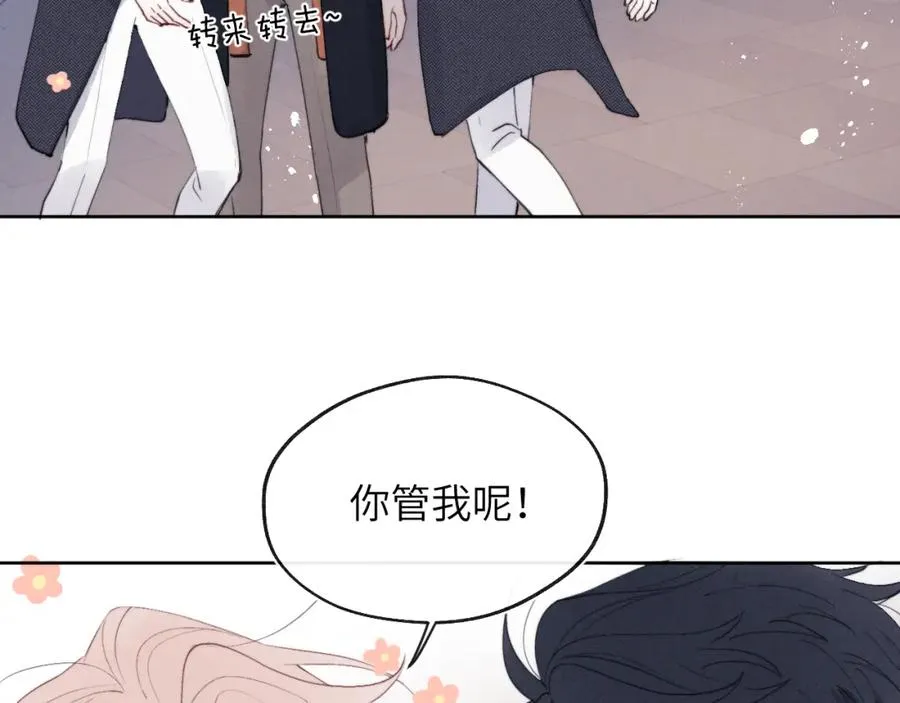 第38话 再遇“阿波罗” 第56页