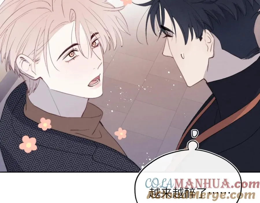 第38话 再遇“阿波罗” 第57页