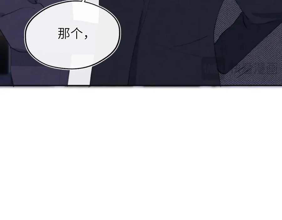 第38话 再遇“阿波罗” 第66页