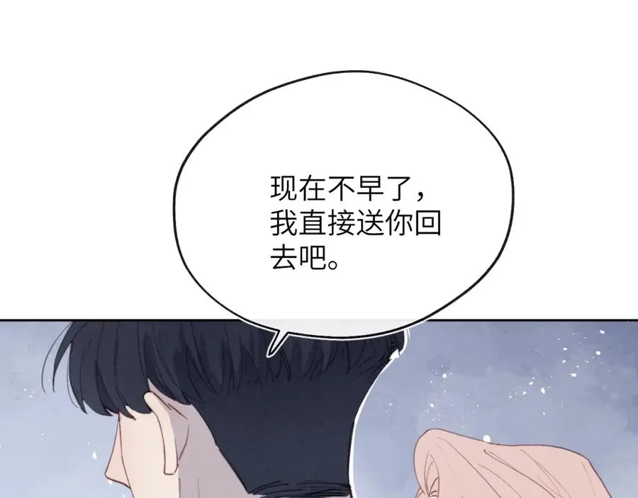 第38话 再遇“阿波罗” 第68页