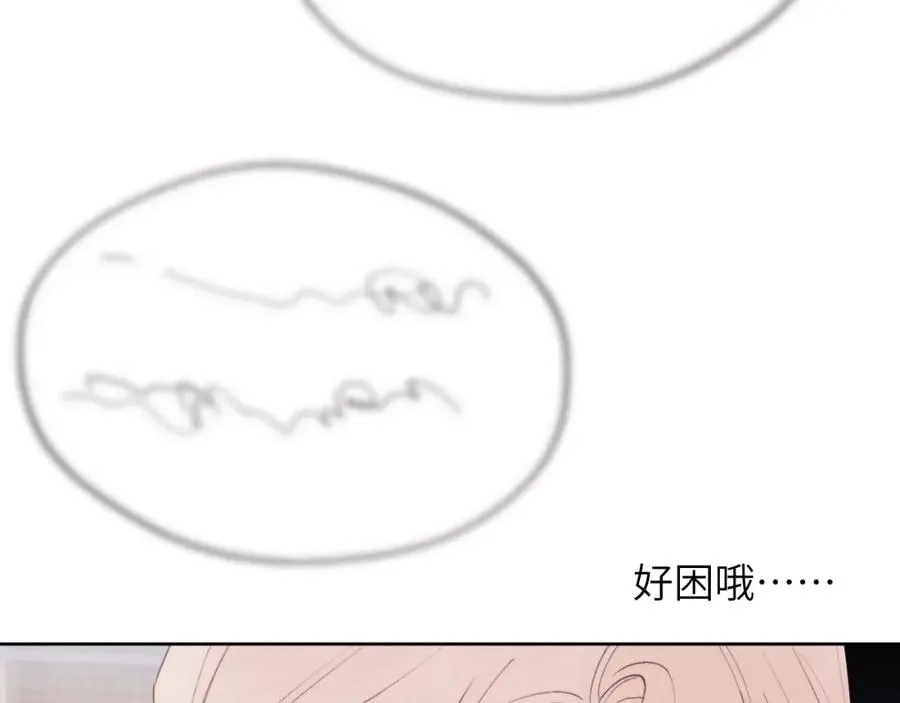 第38话 再遇“阿波罗” 第80页