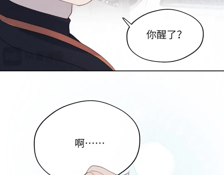 第38话 再遇“阿波罗” 第86页