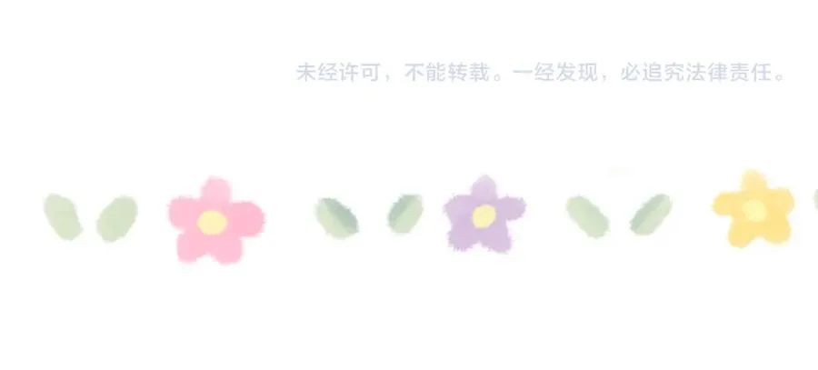 第38话 再遇“阿波罗” 第107页