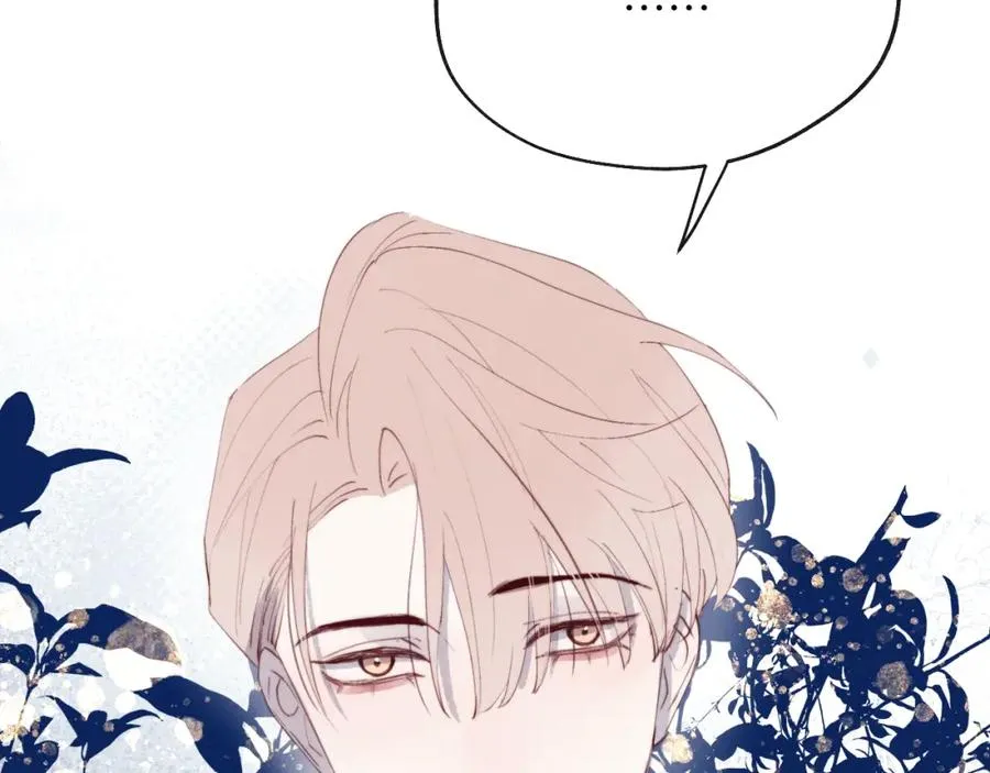 第39话 你们要约会？我也要加入！ 第4页