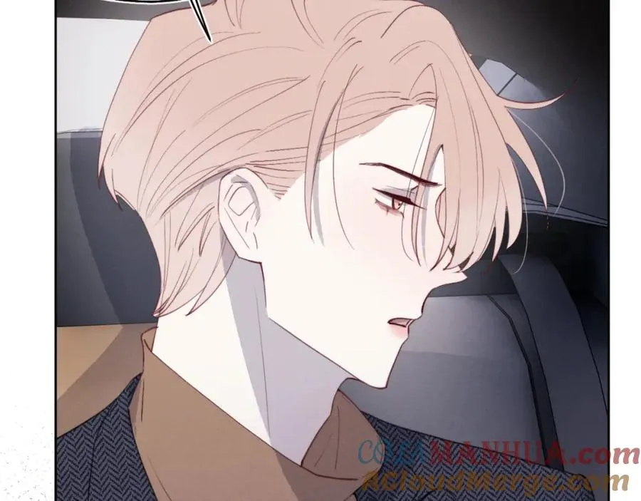 第39话 你们要约会？我也要加入！ 第17页