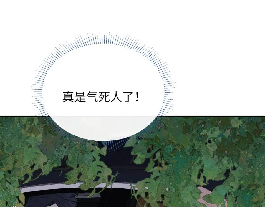 第39话 你们要约会？我也要加入！ 第30页