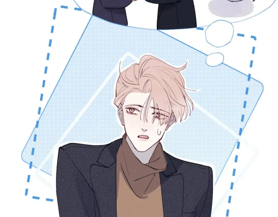 第39话 你们要约会？我也要加入！ 第44页