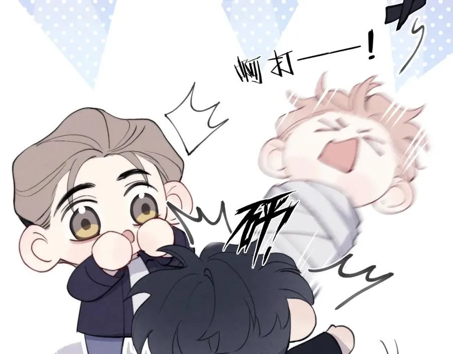 第39话 你们要约会？我也要加入！ 第48页