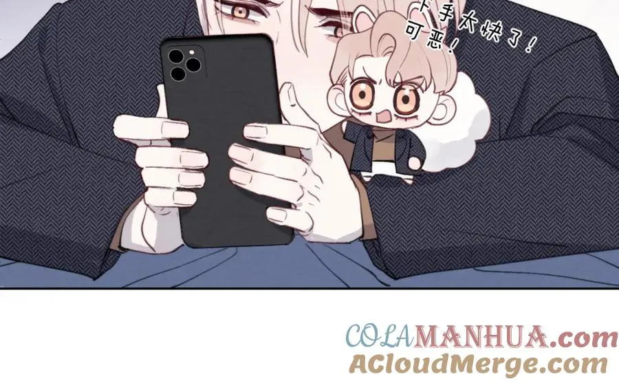 第39话 你们要约会？我也要加入！ 第61页