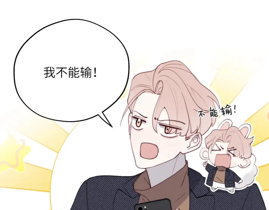 第39话 你们要约会？我也要加入！ 第62页