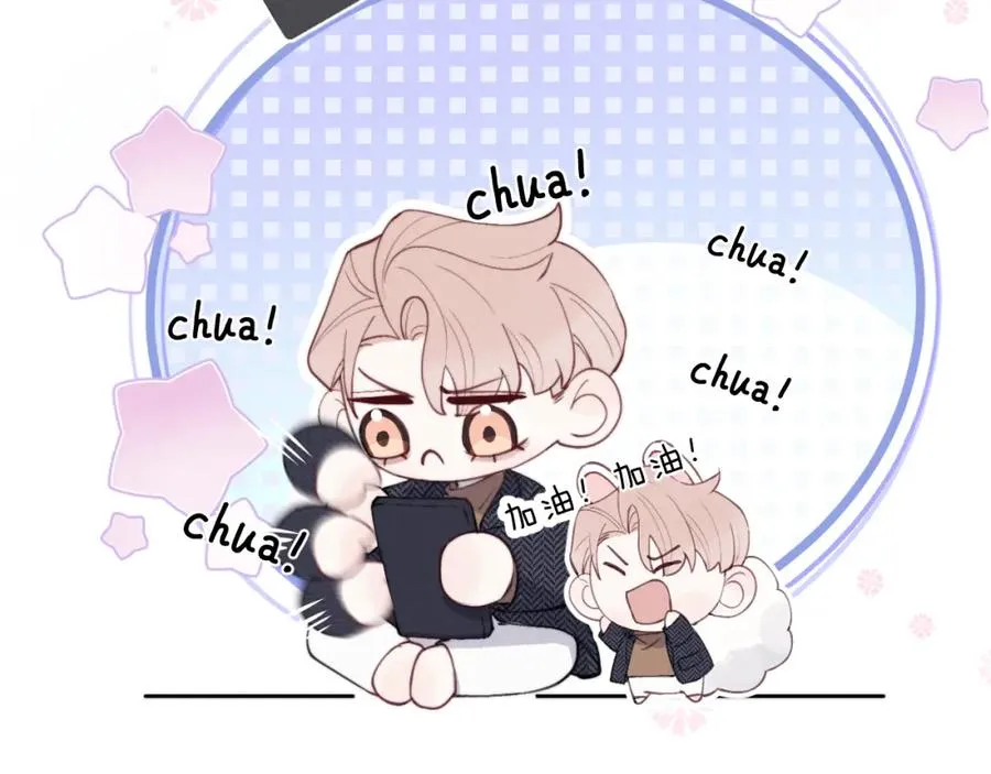 第39话 你们要约会？我也要加入！ 第66页