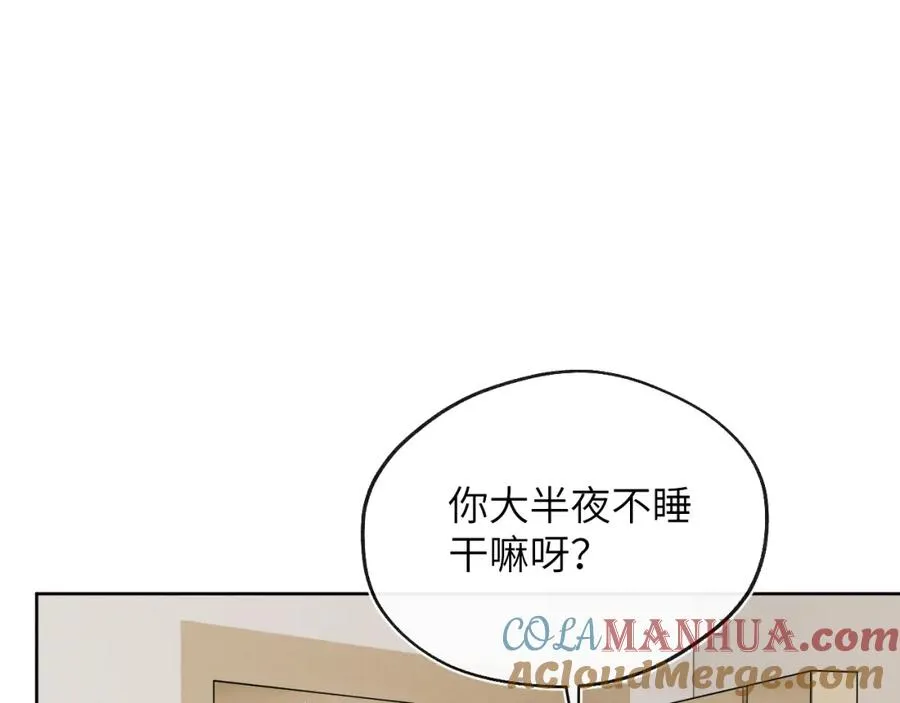 第39话 你们要约会？我也要加入！ 第69页