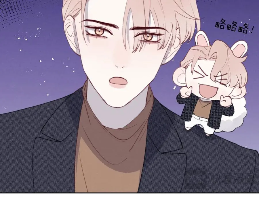 第39话 你们要约会？我也要加入！ 第75页