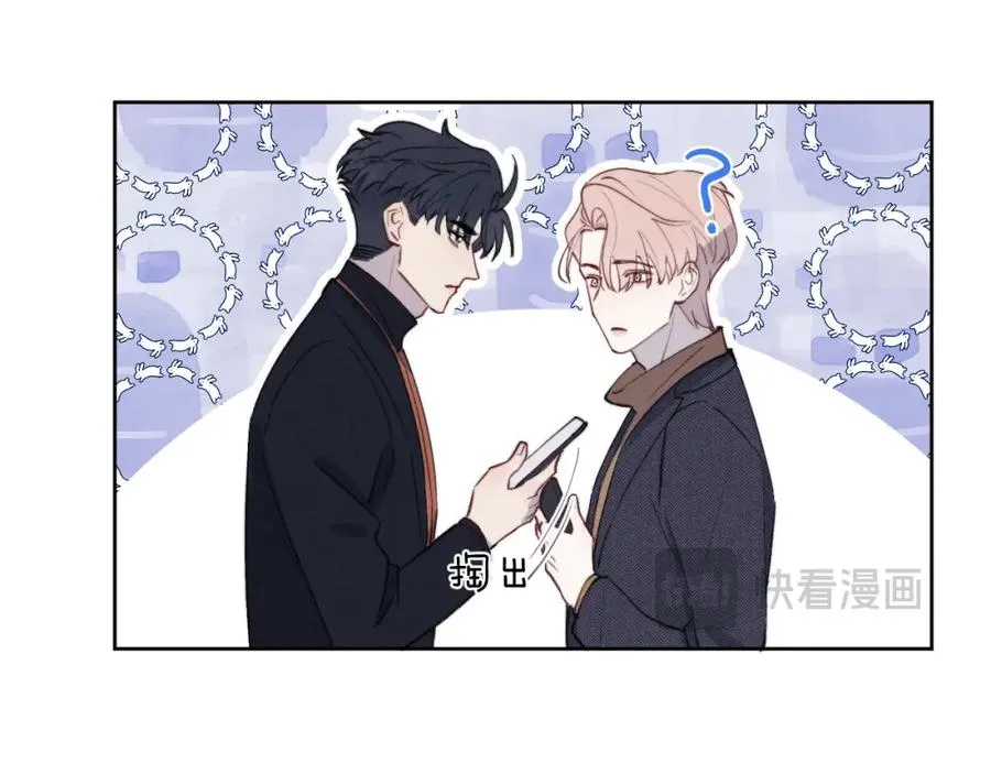 第39话 你们要约会？我也要加入！ 第95页