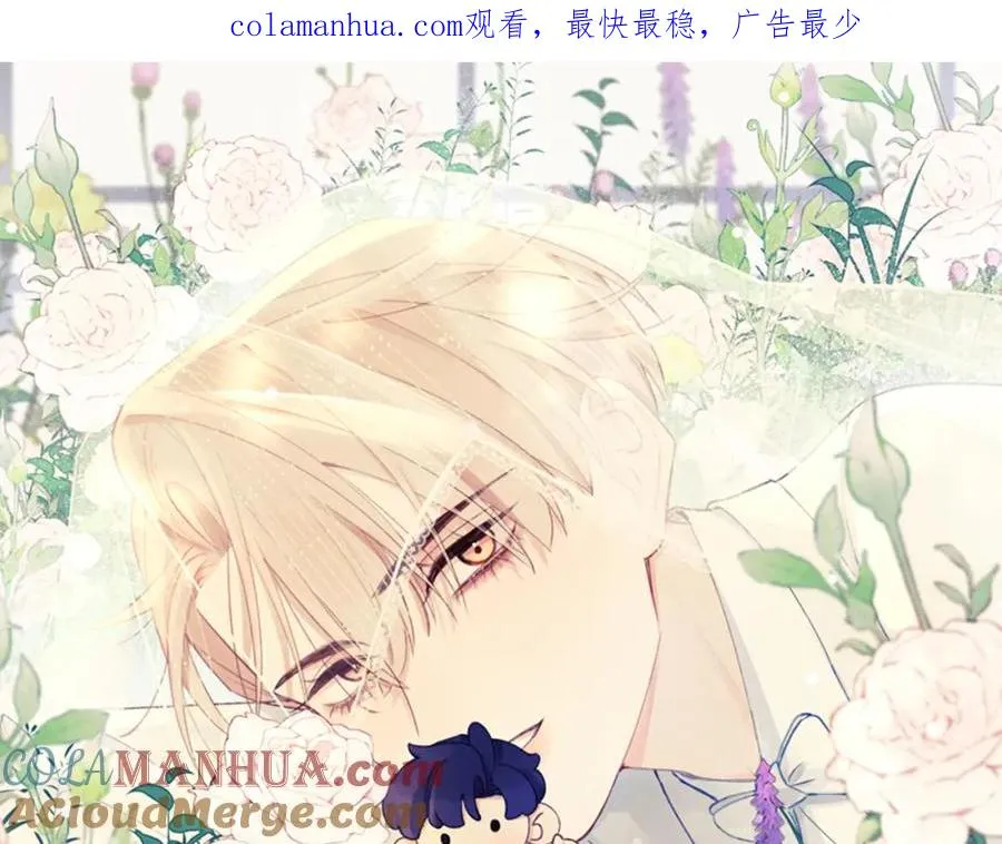 第40话 你就那么想和他约会？！ 第1页