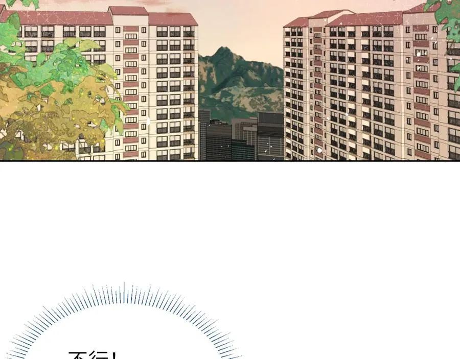 第40话 你就那么想和他约会？！ 第8页