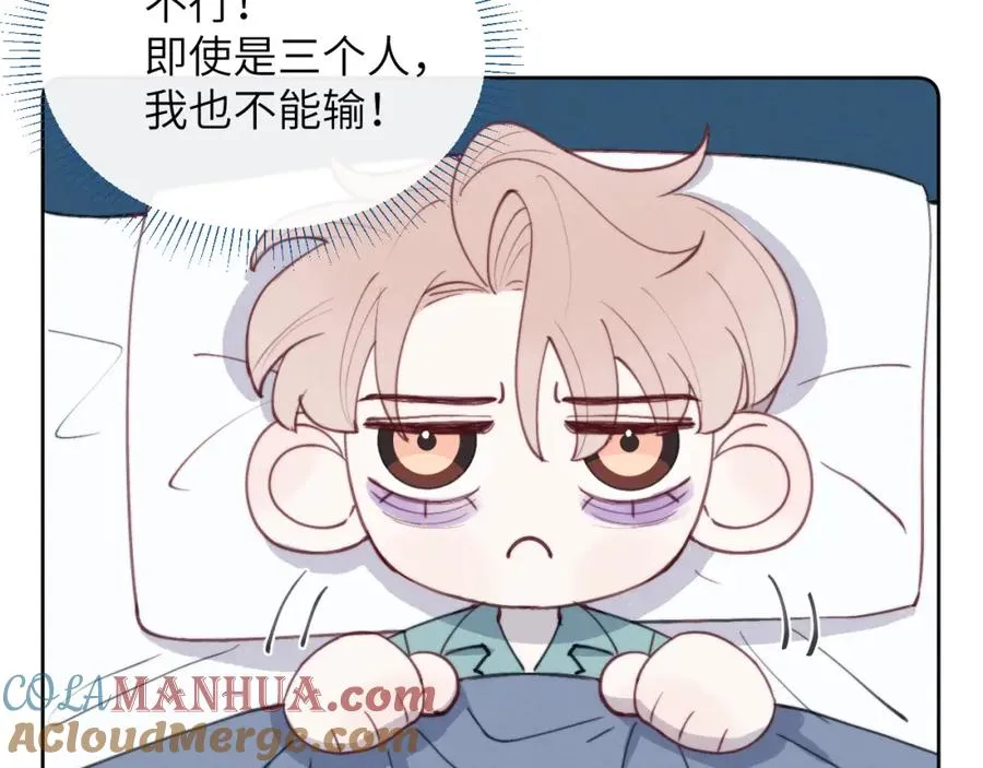 第40话 你就那么想和他约会？！ 第9页