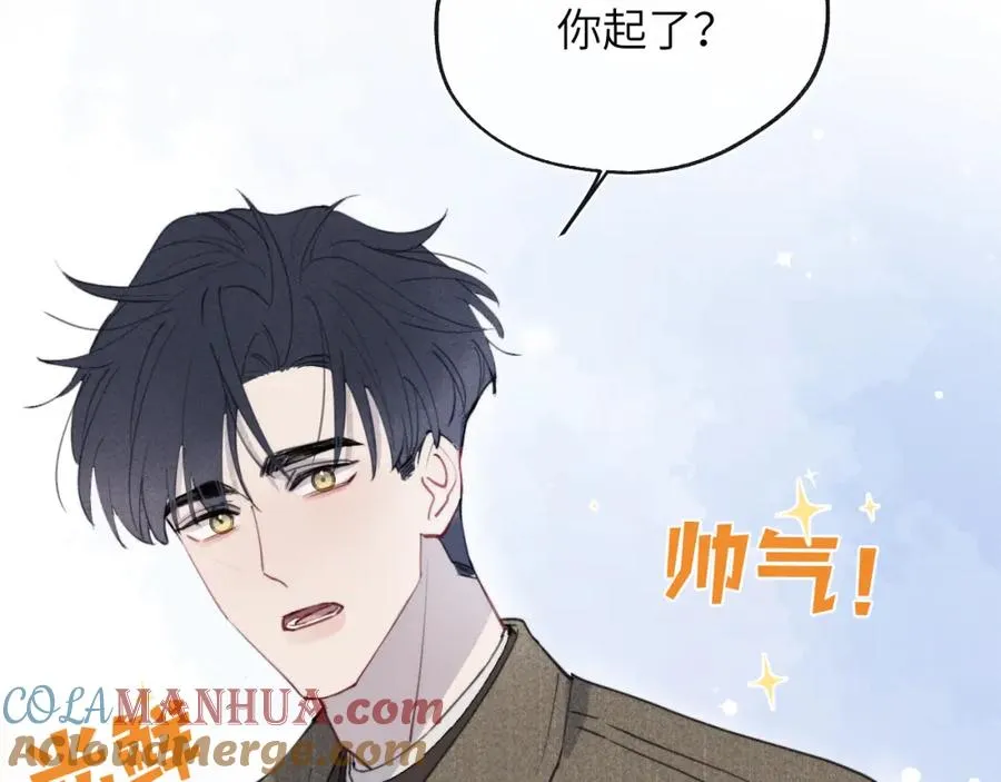 第40话 你就那么想和他约会？！ 第13页