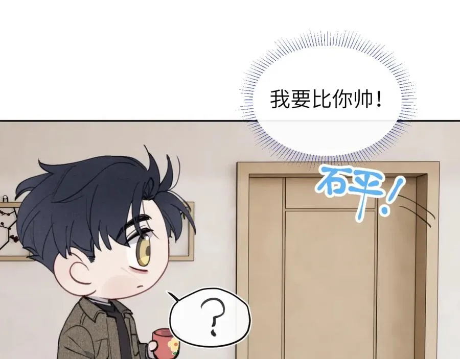 第40话 你就那么想和他约会？！ 第16页