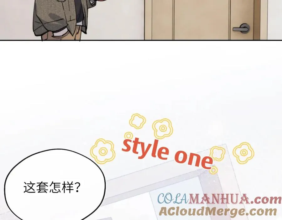 第40话 你就那么想和他约会？！ 第17页