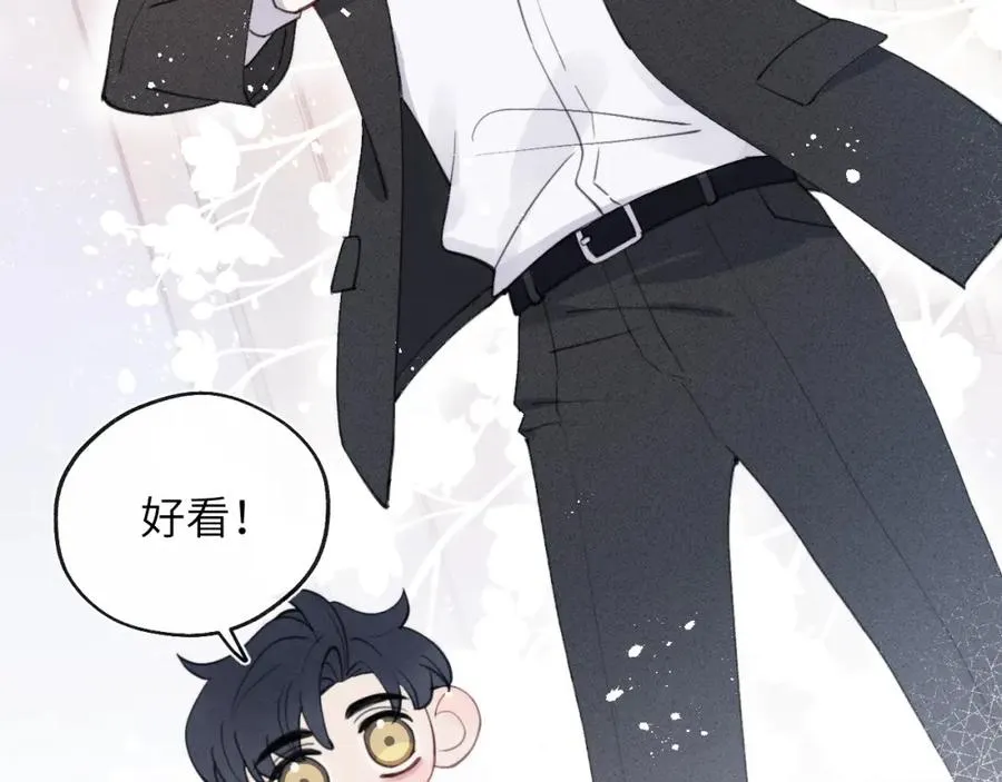 第40话 你就那么想和他约会？！ 第19页