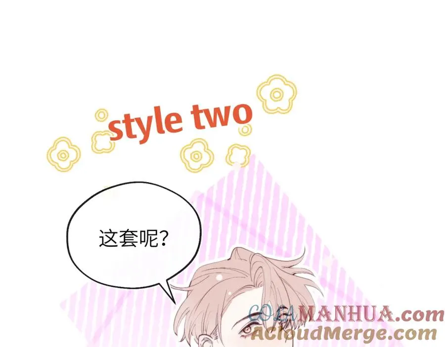 第40话 你就那么想和他约会？！ 第21页