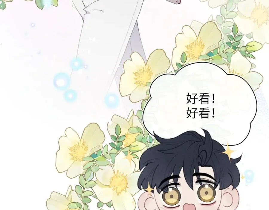 第40话 你就那么想和他约会？！ 第23页