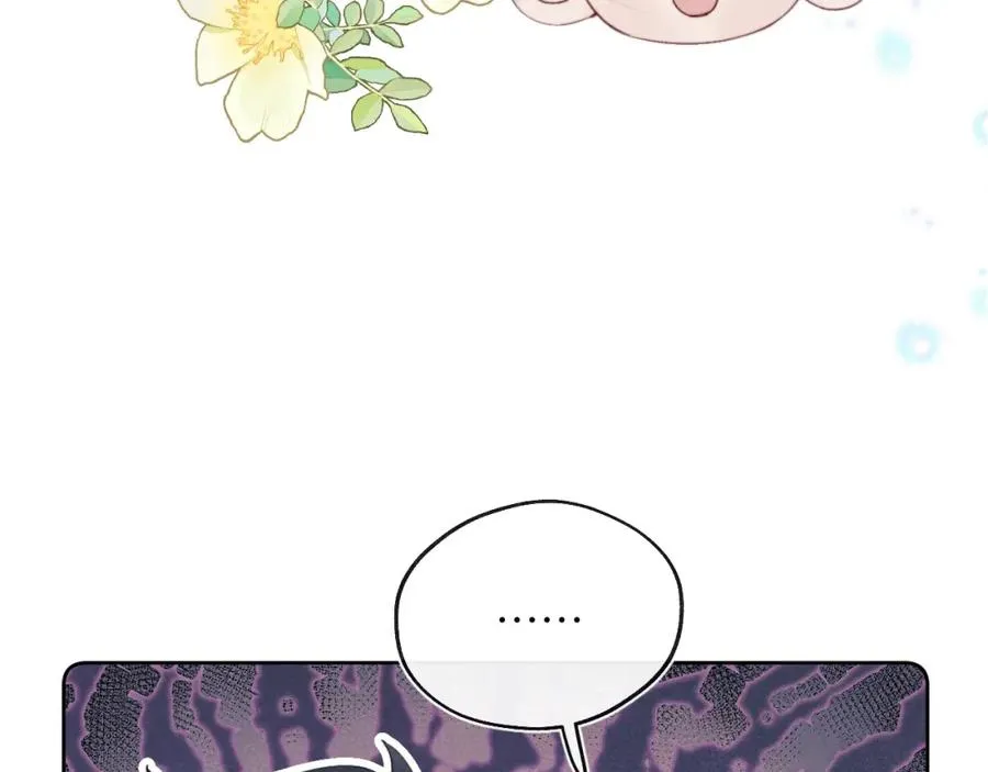第40话 你就那么想和他约会？！ 第24页