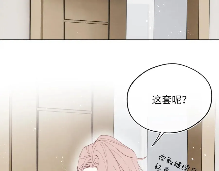 第40话 你就那么想和他约会？！ 第28页