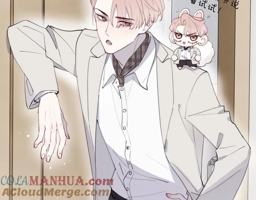 第40话 你就那么想和他约会？！ 第29页