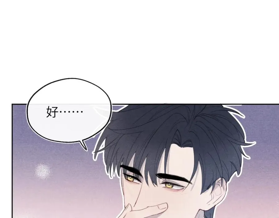 第40话 你就那么想和他约会？！ 第31页