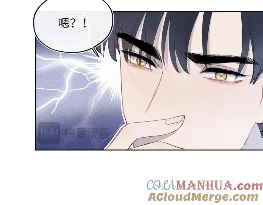 第40话 你就那么想和他约会？！ 第33页