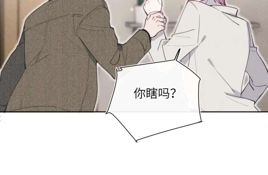 第40话 你就那么想和他约会？！ 第35页