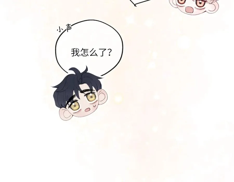 第40话 你就那么想和他约会？！ 第38页