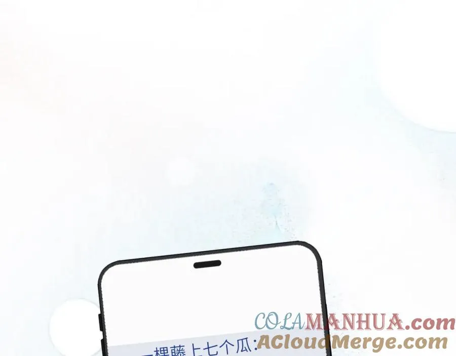 第40话 你就那么想和他约会？！ 第49页