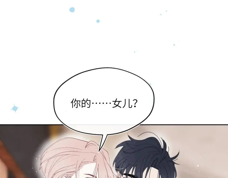 第40话 你就那么想和他约会？！ 第67页