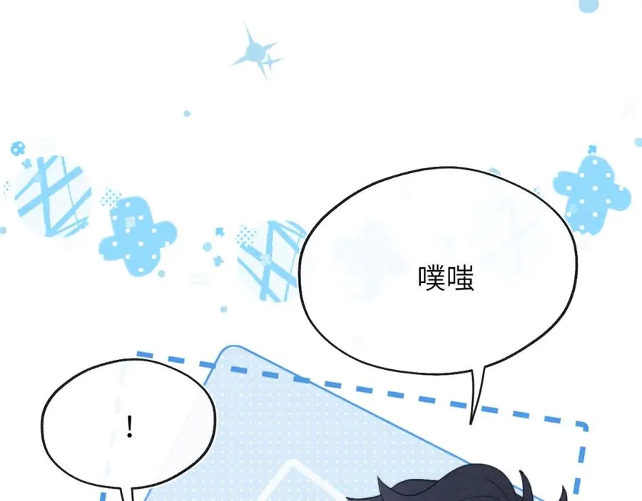 第40话 你就那么想和他约会？！ 第72页
