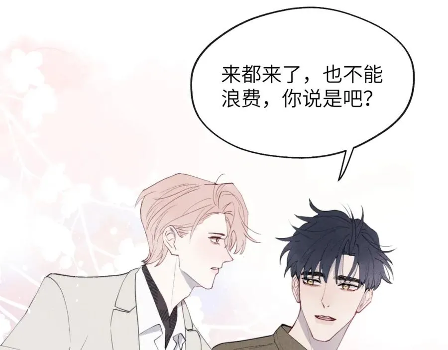 第40话 你就那么想和他约会？！ 第78页
