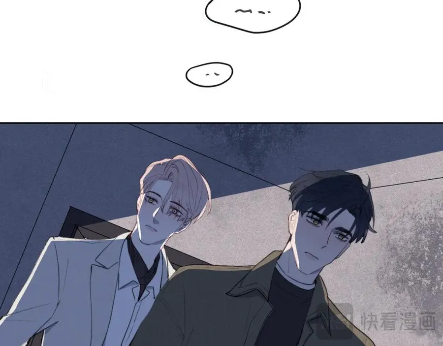 第40话 你就那么想和他约会？！ 第83页