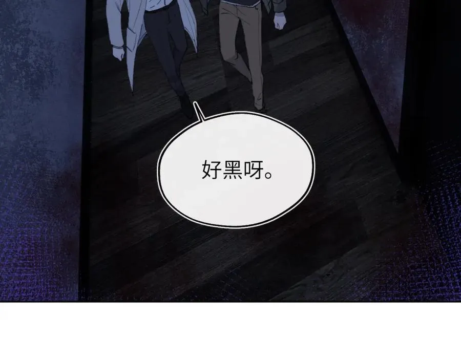 第40话 你就那么想和他约会？！ 第86页