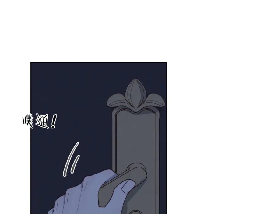 第40话 你就那么想和他约会？！ 第100页