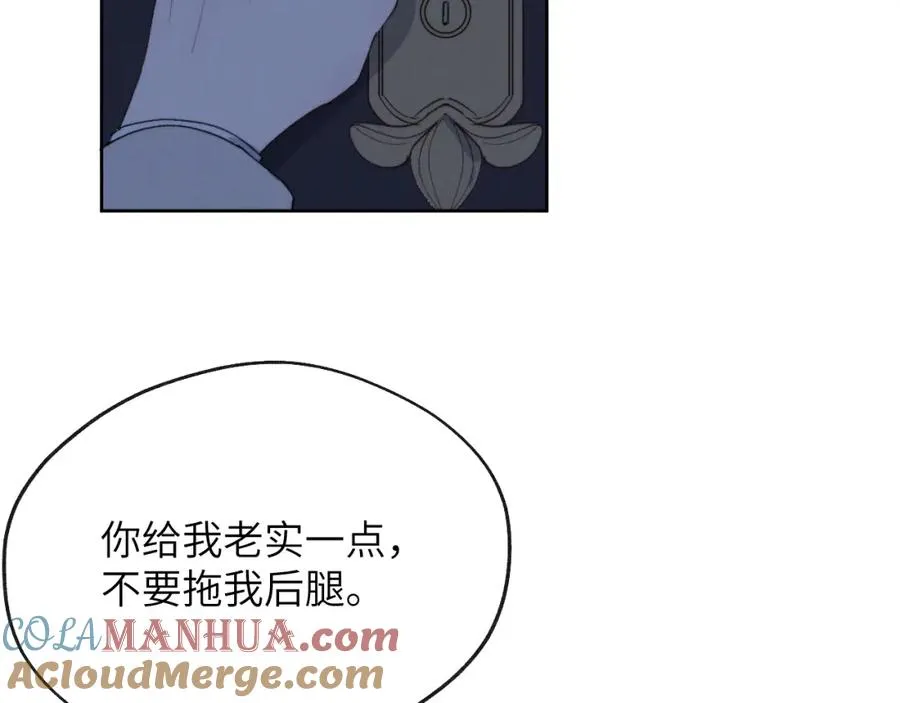 第40话 你就那么想和他约会？！ 第101页