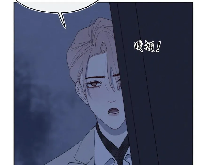 第40话 你就那么想和他约会？！ 第102页