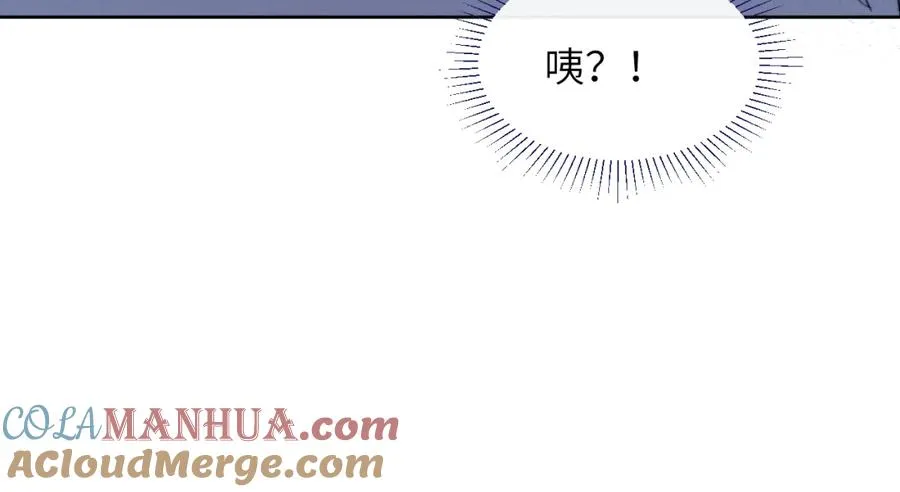第40话 你就那么想和他约会？！ 第105页