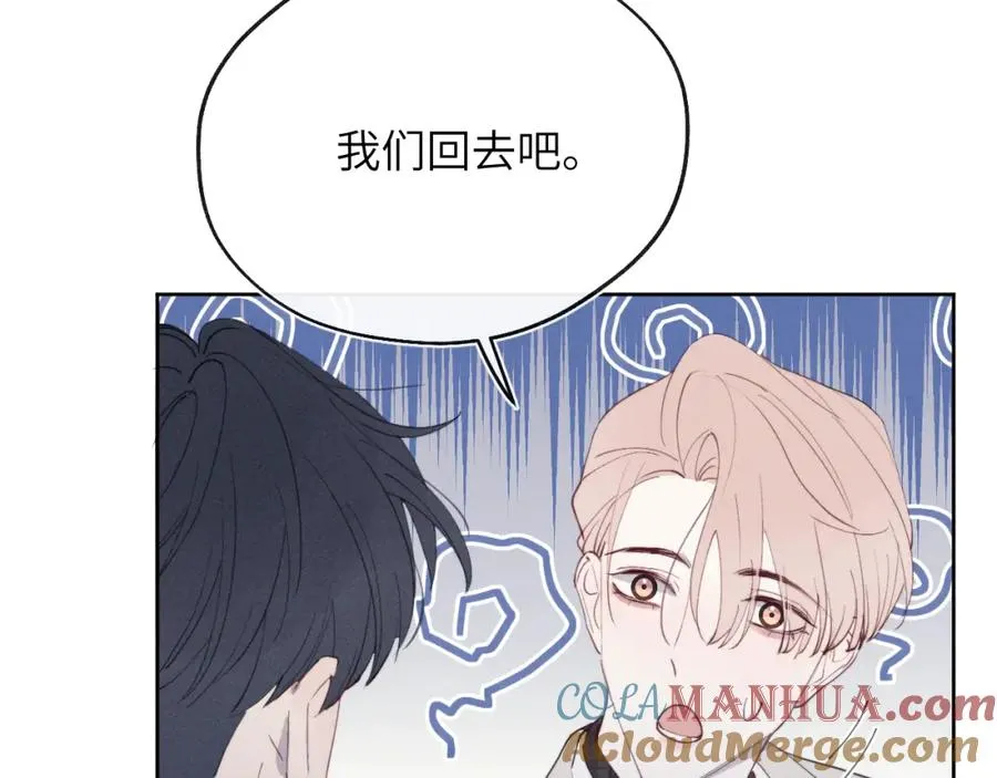 第40话 你就那么想和他约会？！ 第109页