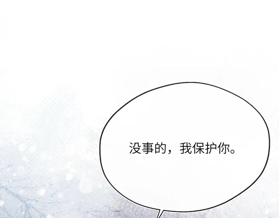 第40话 你就那么想和他约会？！ 第111页