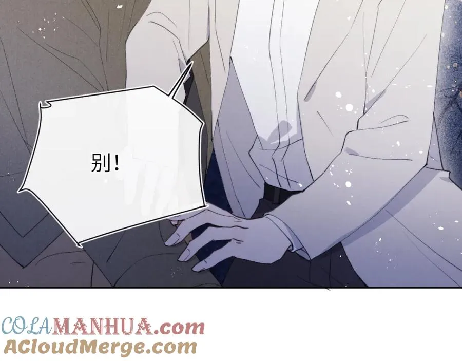 第40话 你就那么想和他约会？！ 第113页
