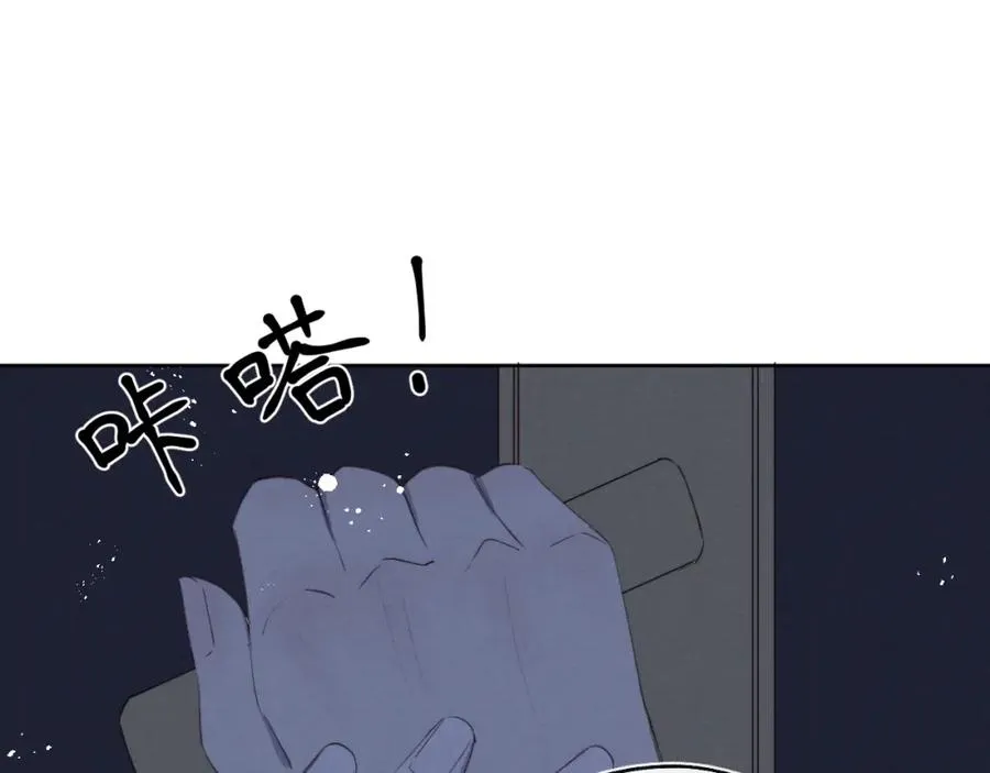 第40话 你就那么想和他约会？！ 第114页